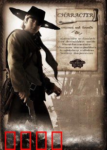 江湖五怪：逆袭之路