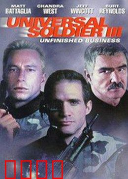 萧墙内外：家族内斗的致命代价