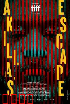 阿基拉的逃亡：终极速度之战