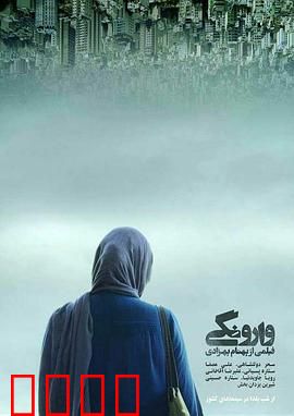 逆温：末日生存法则