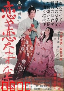 疯狂的狐狸：森林大作战