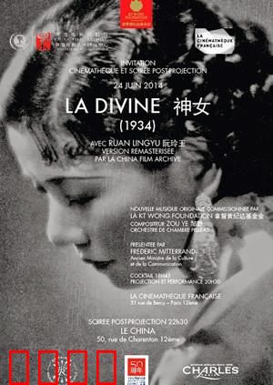 神女：母爱无疆