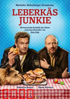 肝酪上瘾者：极乐深渊