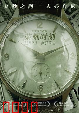 荣耀时刻：浴火重生的拳王