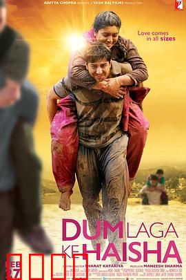 胖妹子也会有春天：胖妞逆袭记