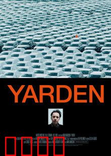 车场：暗夜魅影