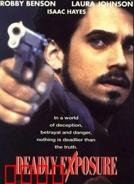 致命爆发力：病毒超能危机