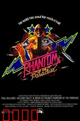 魅影天堂：恐怖歌剧之夜