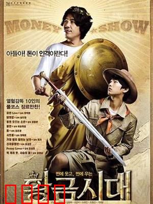 黄金时代：民国才女传奇