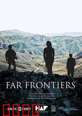 边境前缘：变异危机