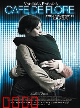 花神咖啡馆：双重时空的爱与羁绊