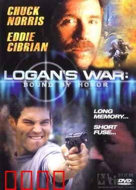 地狱搜查线：暗黑谜案