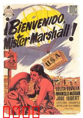 马歇尔，欢迎你：智斗强权护小镇