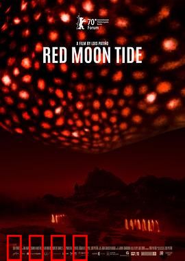 红月：血色天劫