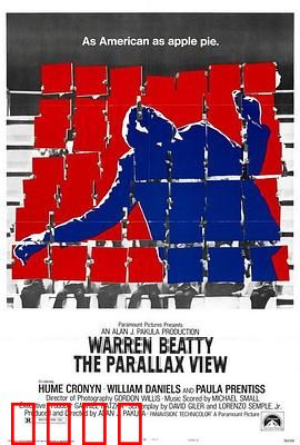 视差：危险的视角