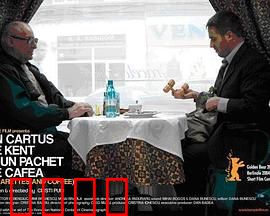 香烟与咖啡：边缘人的诗篇