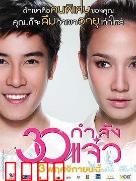 30正美丽：反转年龄危机