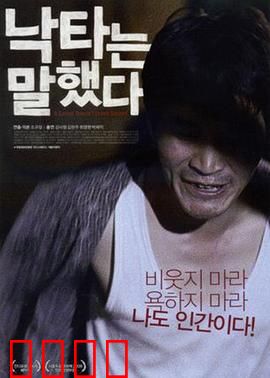 骆驼说话了：沙漠奇谭