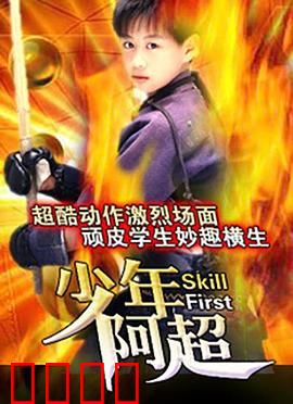 神拳无敌：铁拳争锋