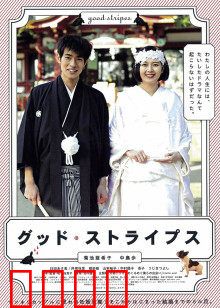 美好条纹：接纳独特之美