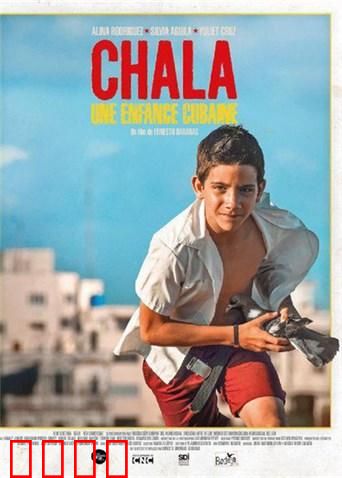 飞不起来的童年：逆境中的挣扎与成长