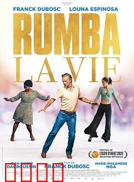 伦巴疗法：舞动心灵疗愈