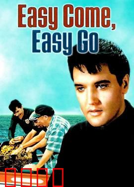 来去匆匆：小人物狂想曲