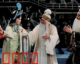 程婴救孤：舍子忠义传