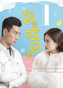 空手戏白狼：智斗狼王