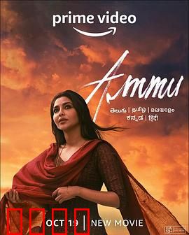 阿穆：跨越物种的忠诚