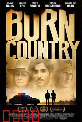 燃烧的国土：烈火下的救赎