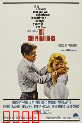 江湖男女：刀光剑影中的爱恨纠葛