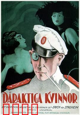 情场现形记：谁在说谎