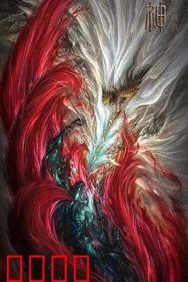 封神：人神博弈的弑父之战
