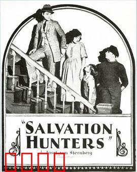 求救的人们：绝望的呼唤