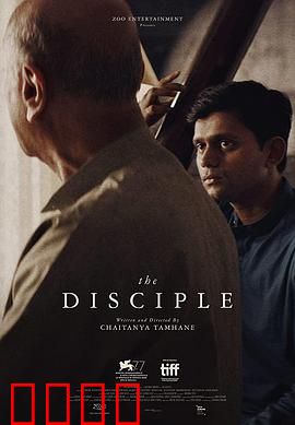 学徒2020：暗黑职场