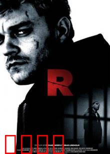 狱中困斗：铁窗下的暴力青春