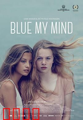 我心蔚蓝：海边的自我救赎