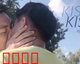 爱在吻疫蔓延时：口罩之吻