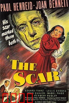 心字已成灰：爱恨焚心录