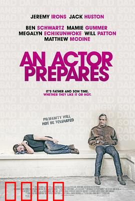 演员的自我修养：逆袭之路