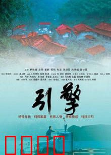 引擎：狂飙人生