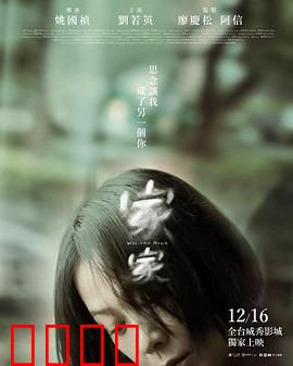 家家：家庭羁绊