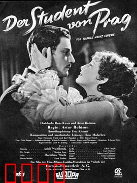 布拉格的大学生：浮士德式交易