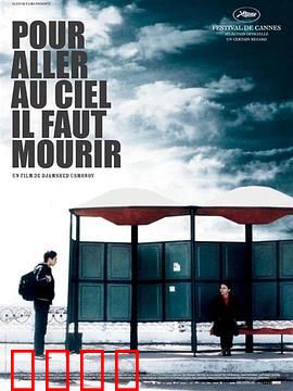 未知死焉知生：死亡背后的秘密