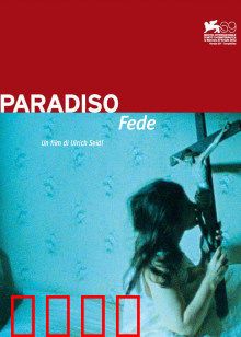 天堂：光影之恋