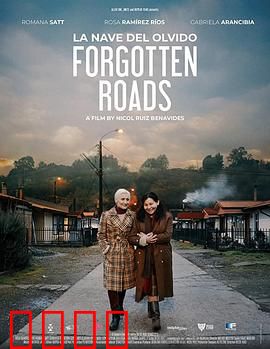 忘失之舟：记忆漂流者