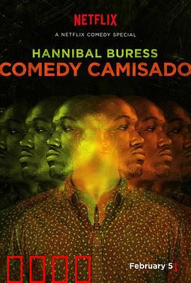 汉尼拔·伯吉斯：致命心理游戏