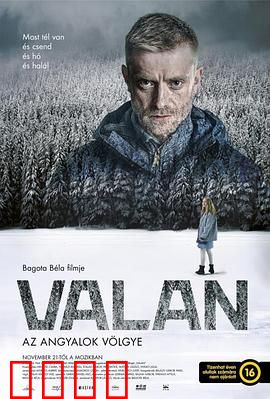 瓦兰：暗黑觉醒