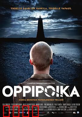 学徒：特朗普的崛起之路